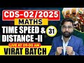VIRAT Batch / Time, Speed &amp; Distance # 02 / Maths for CDS 2025 / Maths Classes for CDS / CDS Math