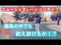 【R4】またリベンジしたいコース【プレステージカントリークラブ】