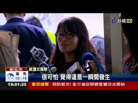 快速道路3車追撞成火球1人燒死2傷