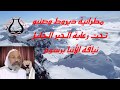 مزمور 123 إليك رفعت عيني