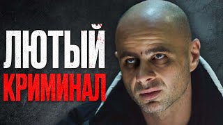 🎬Суровые Разборки! Убойный Криминальный Детектив 2023 - Лучший Детектив - Отдел 44