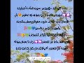 مشاعر وفوائد والحب في سور القرآن الكريم الحب لسورة المائدة #القرآن_نور_للقلوب_وشفاء_للصدور