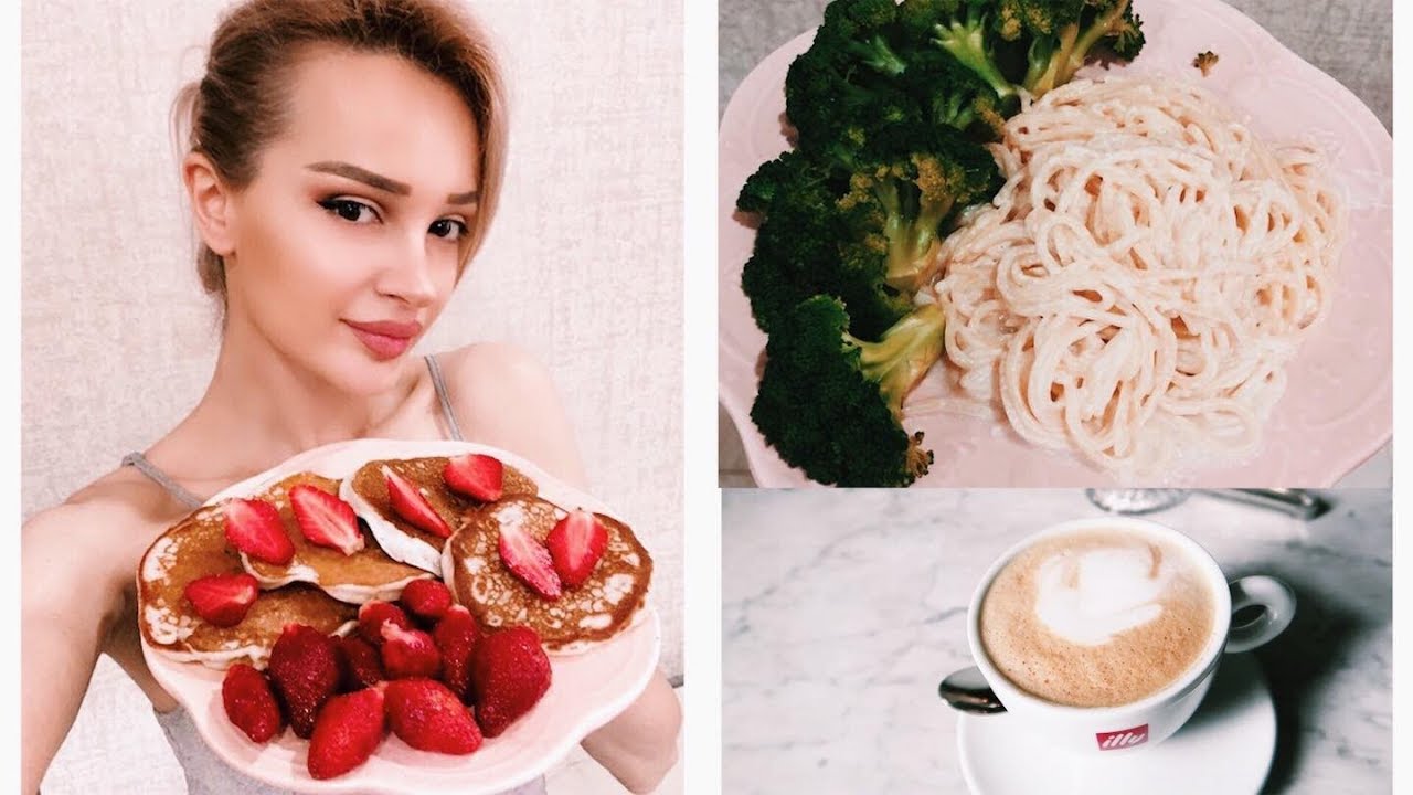 ჩემი კვების რაციონი/საუზმე, სადილი, ვახშამი