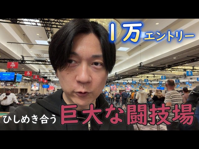 巨大闘技場を生き残れ。参加費300ドルのグラディエーターに参戦