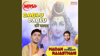 Download Lagu Bablu Dablu Ki Kavad Download Lagu Bablu Dablu Ki Kavad