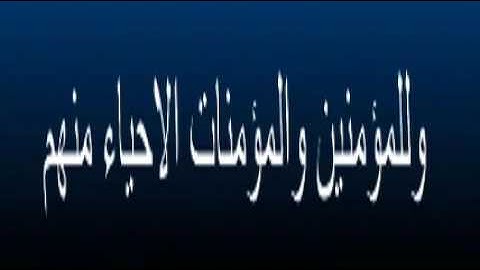 تلاوة رائعه بصوت نبيل العوضي الفاتحة ومن سورة الفجر