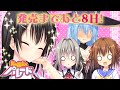 パレイド