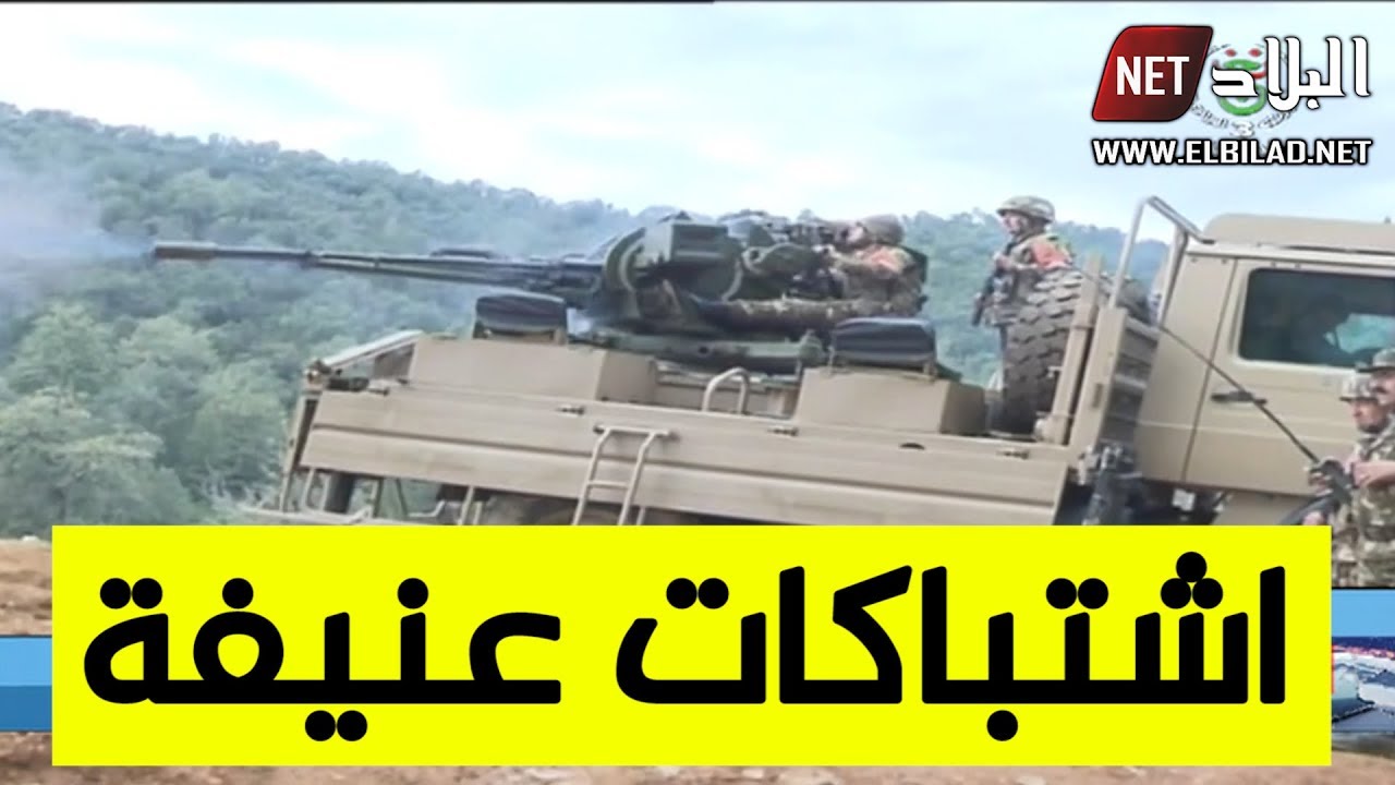 فيديو يعرض لأول مرة للعملية التي نفذها الجيش الوطني الشعبي ضد جماعات ارهابية بسكيكدة