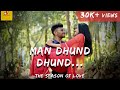 Marathilovesongs valentine2020  mann dhund dhund official song ftaniket  mayuri