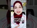 تبييض الاسنان وتعطير رائحة الفم 