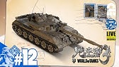 偵察力up 軽戦車の立ち回り解説するよ World Of Tanks Youtube