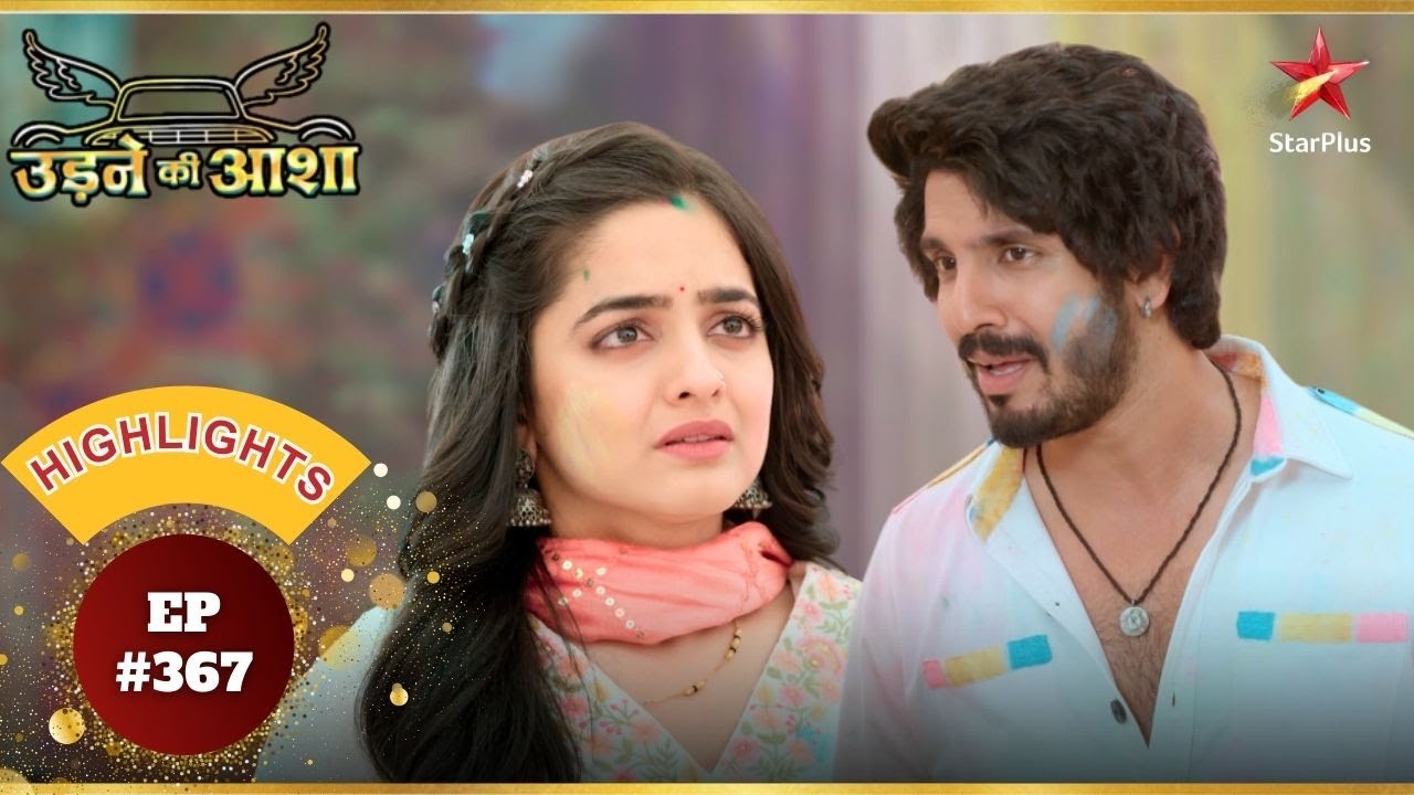 Sachin और Sayali का सपना है एक! | Ep.367 | Highlights | Udne Ki Aasha | Mon-Sun | 9PM
