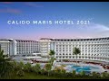 Calido Maris hotel 2021 (Турция, Сиде) #турция2021 #сиде #calidomaris