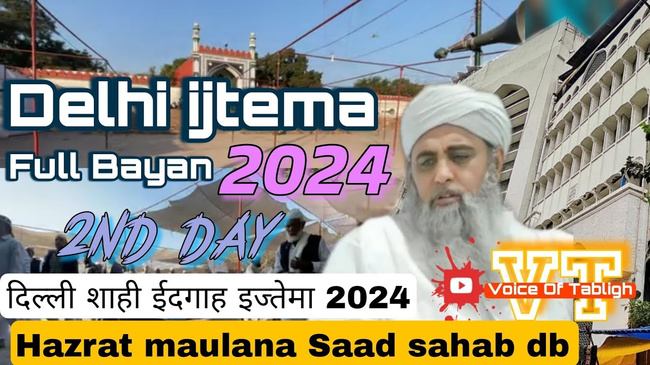 Delhi shahi eidgah ijtema 2024 Second day full bayan Hazrat maulana Saad sahab db