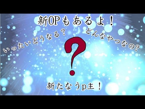 【ゆっくり茶番?】新たなうp主、ここに参上！