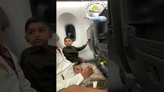 Dad Son duo #vacation mode #surprise trip #first video #lovelymoments #funmoments #familybond