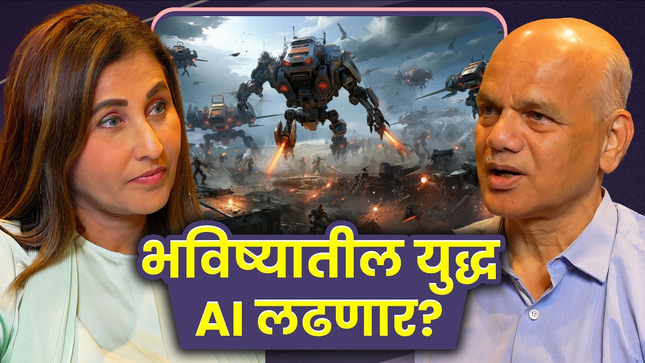 Future Wars Will Be Fought by AI & Drones | Surendra Vaidya | Sarva ...