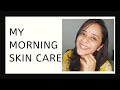 MY MORNING SKINCARE ROUTINE❤ 3 STEP ROUTINE❤