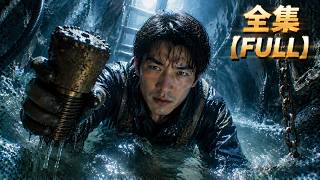 【全集】😤我拼命撈鑽頭救女，惡工頭卻蓄意栽贓我！#drama #短劇 #短劇全集 #電影 #CEO #言情 #逆襲 #爽文 screenshot 2