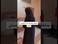 حالفه ماتنوف الا لما تصلي عرفت الصح ربي يسعدها