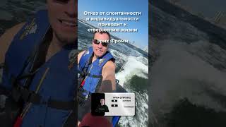 Отвержение жизни