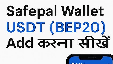 Safepal Wallet में USDT (BEP20) Add करना सीखें | #USDT #BEP20 #SafepalWallet #CryptoGuide #Crypto