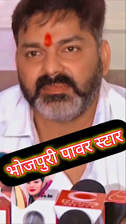 Rudra Pratap Singh spoke in support of Power Star Pawan Singh #pawan_singh #bhojpuri #new
