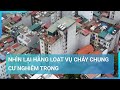 Nhìn lại hàng loạt vụ cháy chung cư nghiêm trọng | Cuộc sống 24h