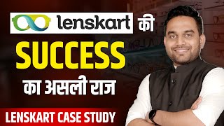 Lenskart इतना Successful कैसे बना ? Lenskart Case Study | Rutvik Ribadiya