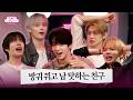 하루에 하루만 더 참아주라.. | 툽캐스트🎙️ EP.1