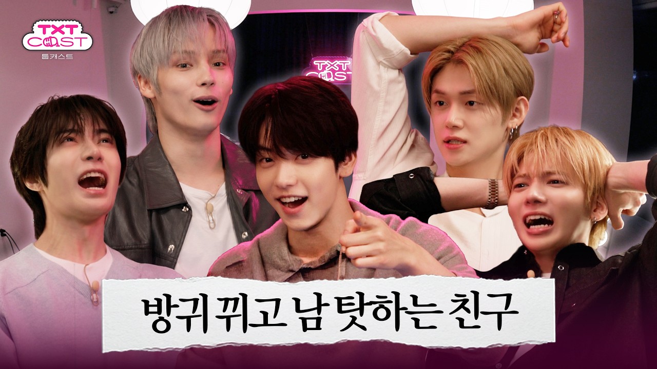 260429 Just hold on for one more day.. | TXT Cast Ep. 1 [Youtube