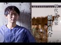 現代美術家 植田爽介 ブレイク前夜#272