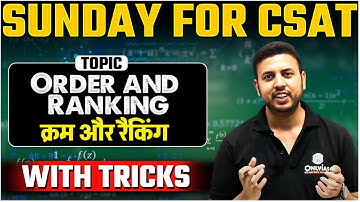 UPSC CSAT - Order And Ranking | UPSC 2025-26 | Short Tricks | OnlyIAS CSAT