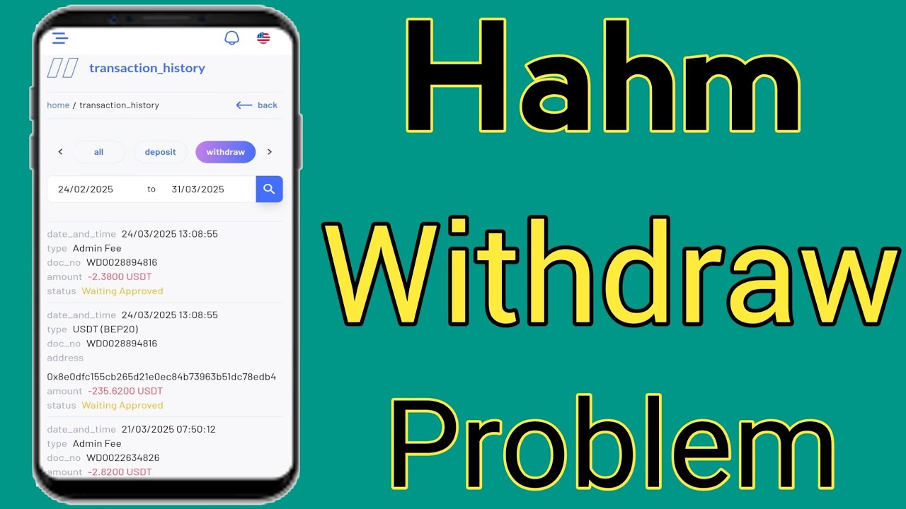 Hahm Withdrawal Problem | Hahm Company Today New Update | Hahm App Waiting Approved Problem