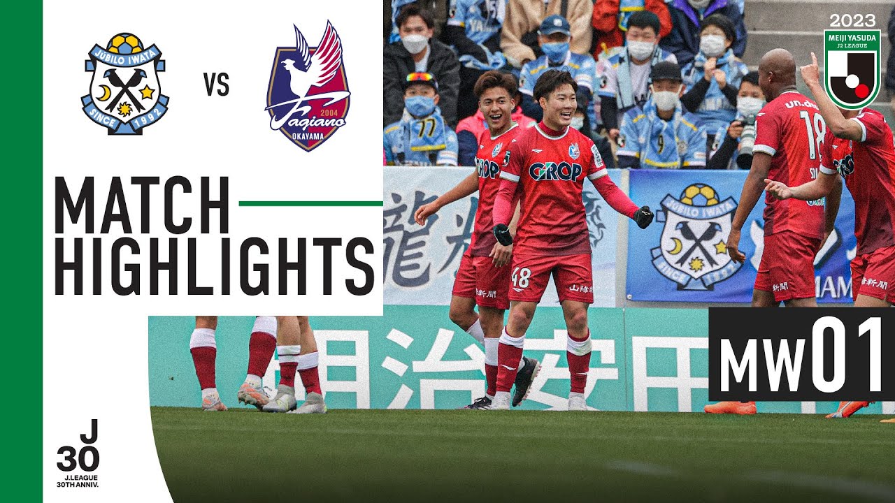 Júbilo Iwata 2-3 Fagiano Okayama | MW1 | 2023 MEIJI YASUDA J2 LEAGUE