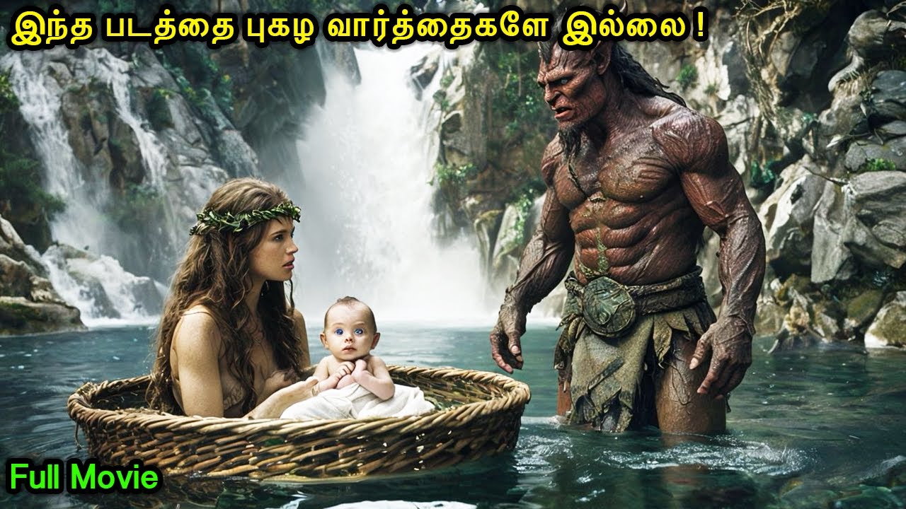 கண்டிப்பாக பார்க்க வேண்டிய "Adventure"  படம் ! |Mr Voice Over|Movie Explanation in tamil