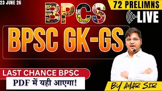 BPSC 2026 Final War Room LIVE | Bihar GK + GS Expected Questions
