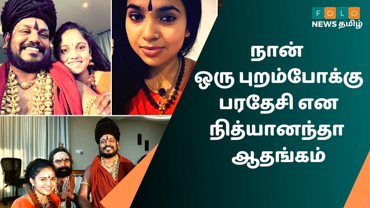 Nithyananda New World | நித்யானந்தாவின் புதிய லீலைகள் | Nithyananda Comedy | Kailasaa