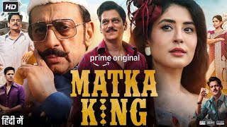 Matka King Full Movie 2026 | Vijay Varma | Kritika Kamra | Gulshan Grover | HD Reviews & Facts