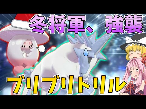 ソードシールド ブリムオンの種族値 わざ 特性など能力と入手方法 ポケモン剣盾 攻略大百科