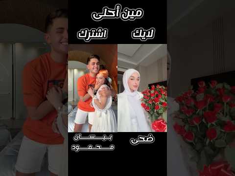 اتخيلت نطلع سوا يوميا
