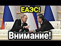 ВНИМАНИЕ! 17 АПРЕЛЯ УЗБЕКИСТАН ЕАЭС ВАЖНЫЕ НОВОСТИ! УЗБЕКИ ДОЛЖНЫ ЗНАТЬ ГЛАВНОЕ