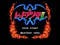 レッドアリーマーII (FC) 全クリア (ノーダメージ / 全アイテム回収)