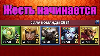 Система начинает сливать с турнира Empires puzzles