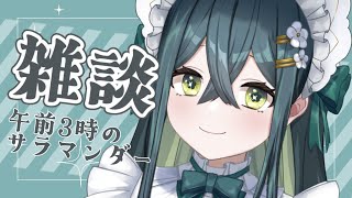 十河ののは / Togawa Nonoha【にじさんじ】の配信のサムネイル画像