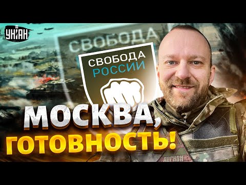 ⚡️Срочное включение из России! Кремль теряет контроль. Тёткино освобождено, курс - на Москву