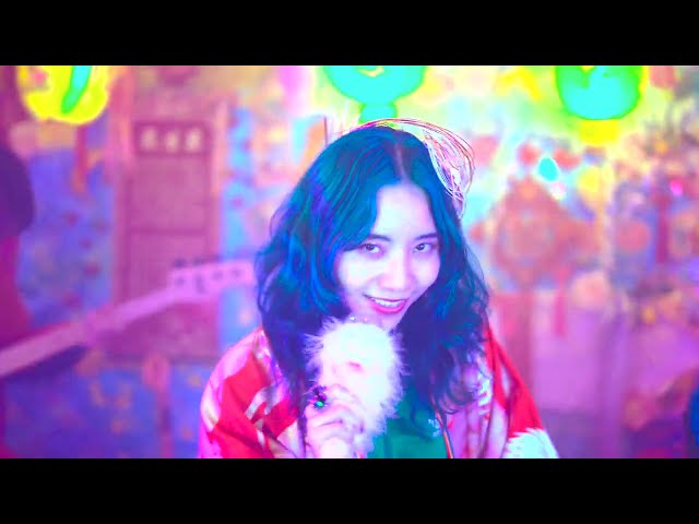 アトゾメ「逆上せる」【Music Video】