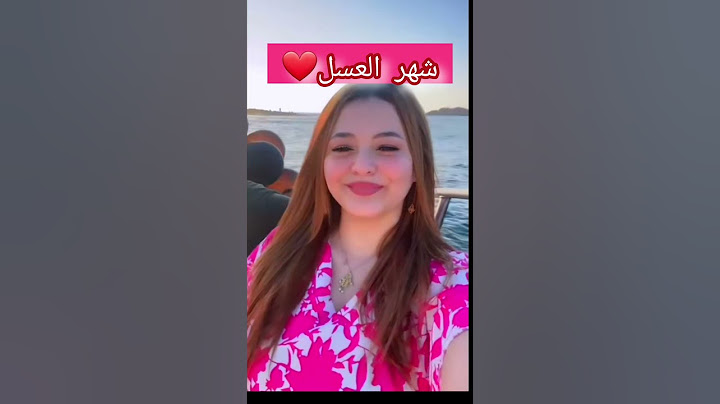 عيد ميلاد سالومي❤️مع سامي💍ربي يهنيهم #عروسة_جزائرية #عروسة #wedding #explorepage #تيكتوك