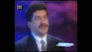 Burhan Cacan - ELIF ( Star1 1990 )