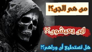 اقتباسات عميقة |تجربتي مع صناعه فيديو يوتيوب مرعب في قناتي الثانيه |شبح العدسة المرعبة